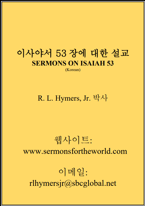 Sermons on Isaiah 53