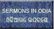 Sermons in Odia - A Language of India ଓଡିଆରେ ଉପଦେଶ 